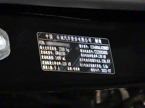 2023�� 1.5T �����DHT