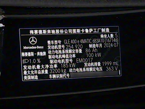 2025�� GLE 400 e 4MATIC