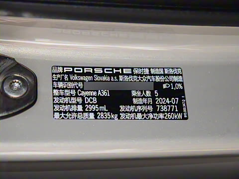 2025�� Cayenne 3.0T