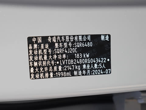 2024�� 400T ������Ӣ��