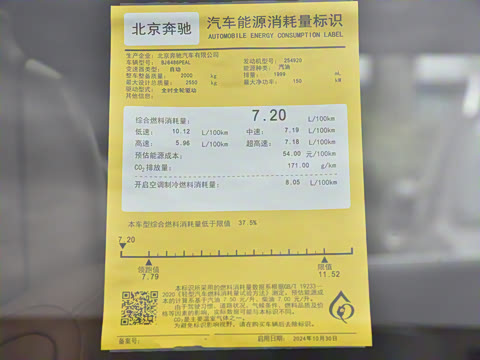 2025�� �Ŀ� GLC 260 L 4MATIC ������