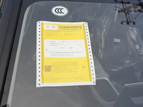 2024�� ���°� 430 Plus��+