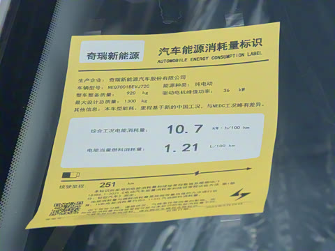 2024�� �ഺ�� 251km �氮�� 23.99kWh