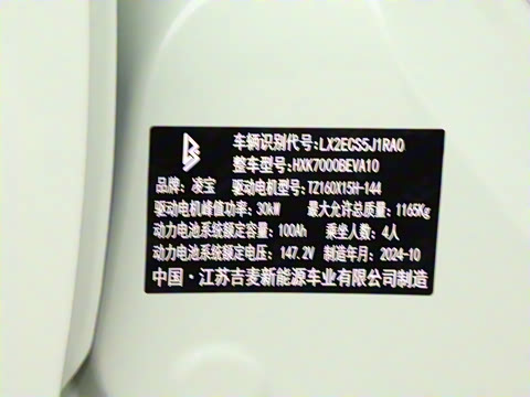 2025�� 140km ������