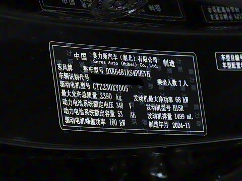 2025�� 120km ��׼������ 7��