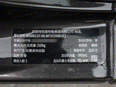 2025�� 2.0T ٪�޼�����̽����