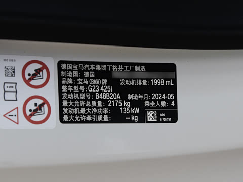 2024�� 425i ����M�˶���װ