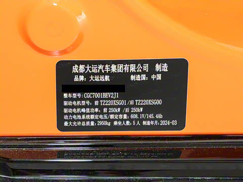 2024�� 720km ����������