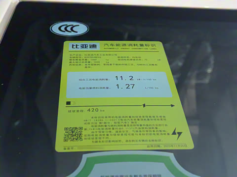 2024�� ��ҫ�� 420km ���ɰ�