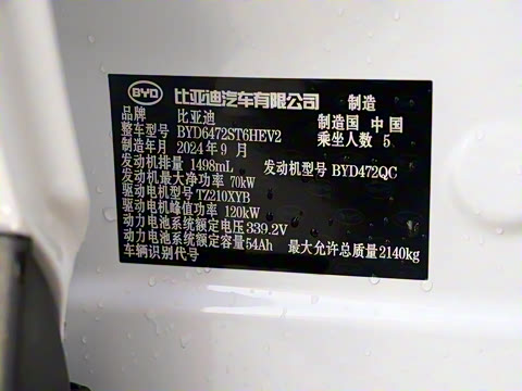 2025�� DM-i 115KM�콢��