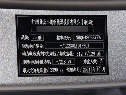 2024�� 580 ������ Plus