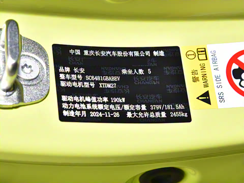 2024�� 520Max �����