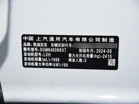 2024�� 2.0T ����������