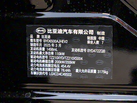 2025�� DM 200KM���������״��콢��