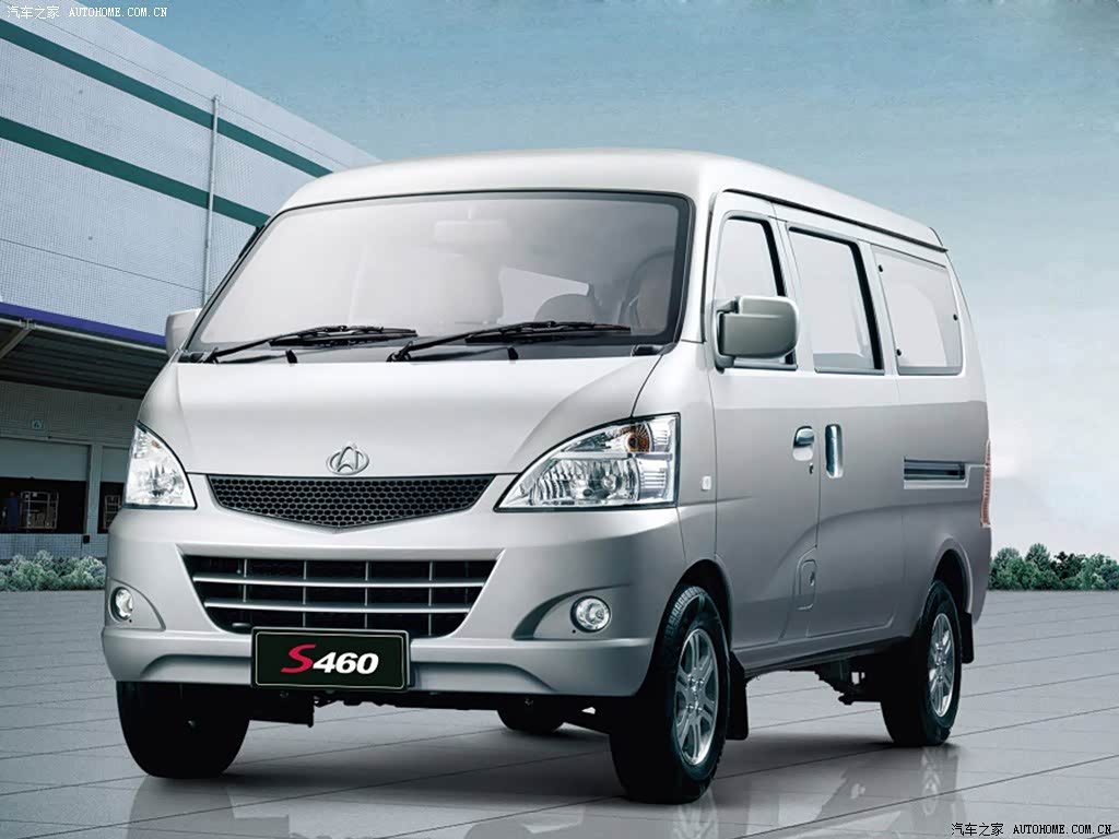 Changan S460