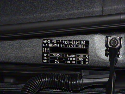 2024�� 40 TFSI ����������