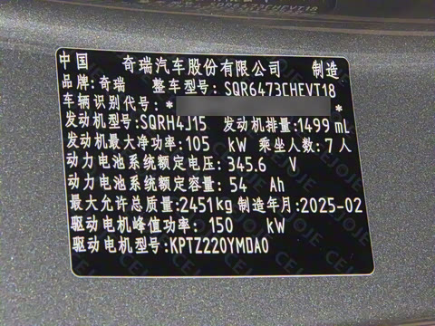 2025�� 1.5T 130km ���� 7��