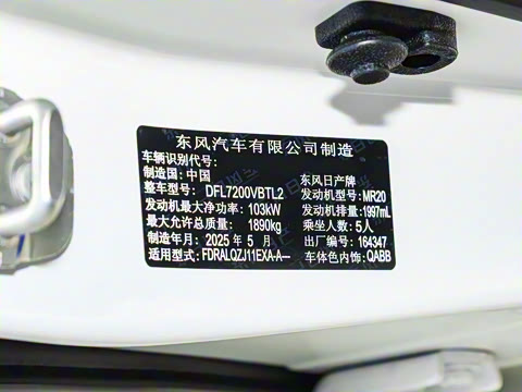 2025�� �Ŀ� ���� 2.0L CVT XV���İ�