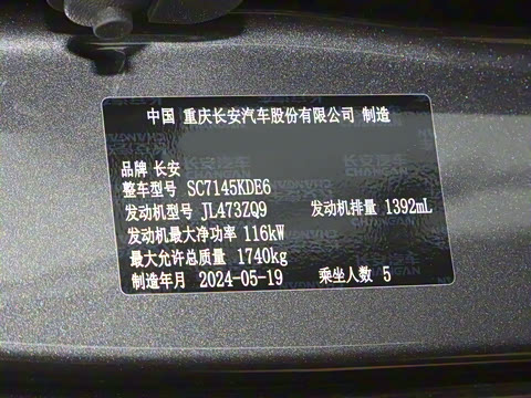 2024�� PLUS ����NE 1.4T GDI DCT���ܰ�