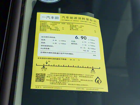 2024�� 2.0L CVT����̽��Plus��