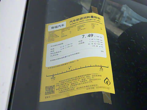 2025�� ׿Խ�� 230TCI �ֶ����ʰ� 7��