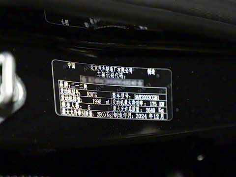 2024�� 2.0T ���Ĺ�