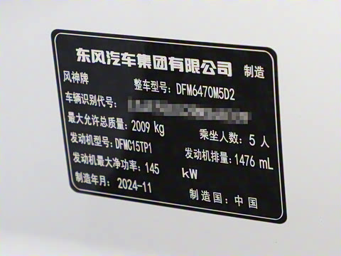 2025�� ���ն��� 1.5T ������