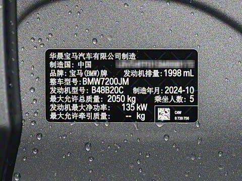 2025�� 325i M�˶���װ