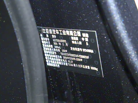 2024�� 1100km ����Max��