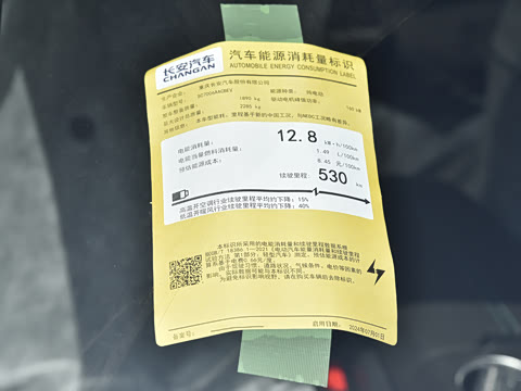 2024�� 530Plus�����