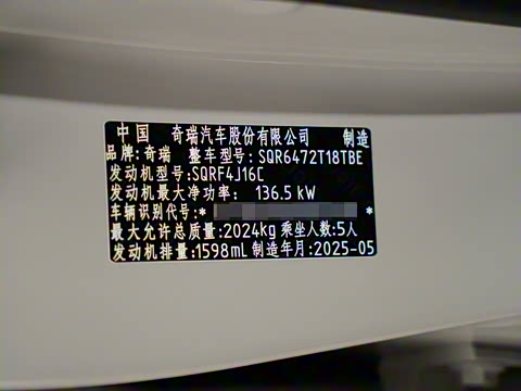 2025�� 290TGDI DCT�˷�� 