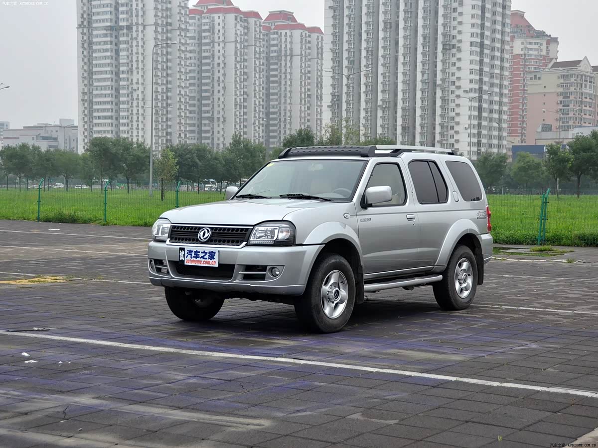 Dongfeng Series 561