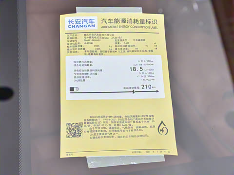 2024�� 285Max ���̰�