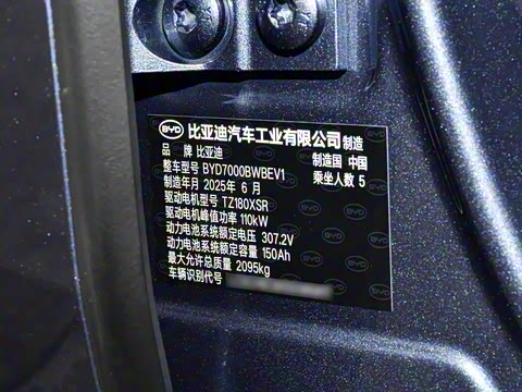 2025�� EV 470KM������