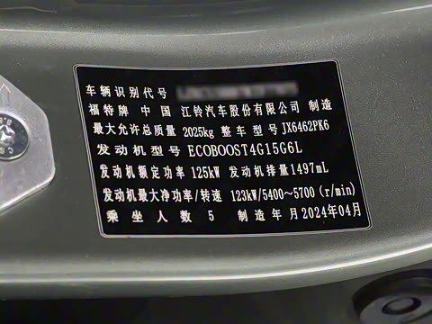 2025�� EcoBoost 170 ������PLUS