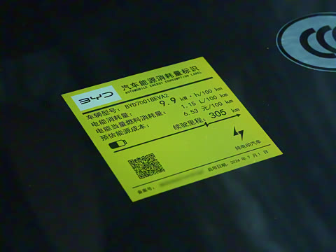 2025�� �Ǽݰ� 305km ���ɰ�