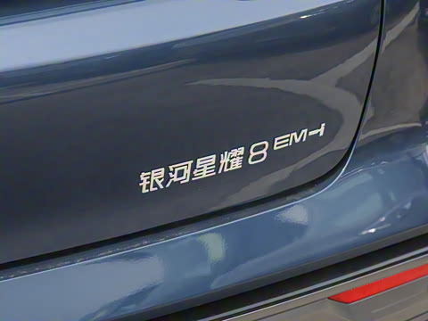 2025�� 130km EM-i ����