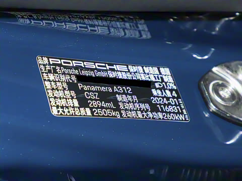 2024�� Panamera �����ӳ��� 2.9T
