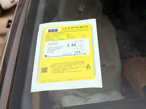 2025�� 130km EM-i �콢��