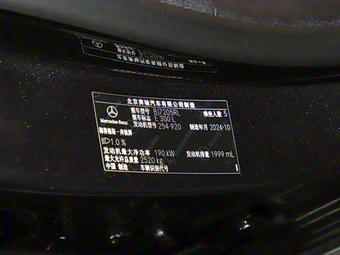 2025�� E 300 L ʱ����