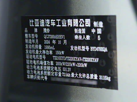 2024�� 1100����Pro��