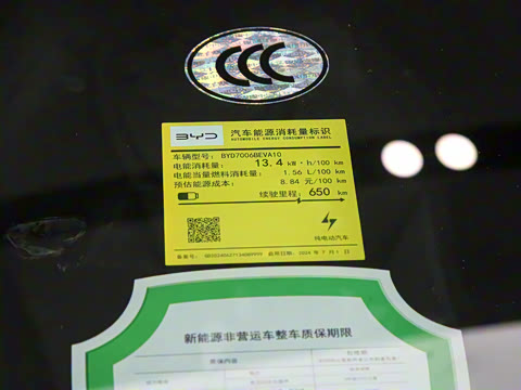 2025�� 650��������