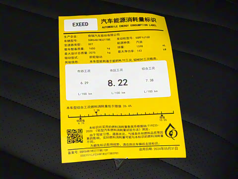 2025�� 300T ������ҫ��