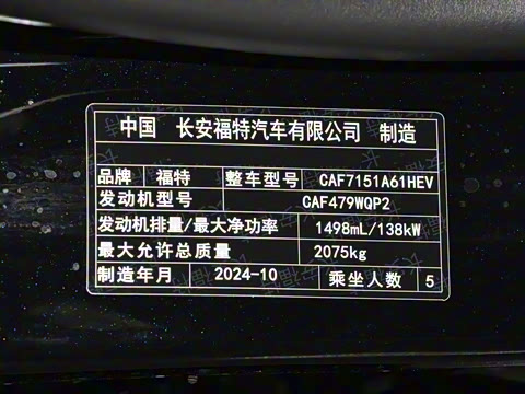 2025�� 1.5T EcoBoost E �춯 ������