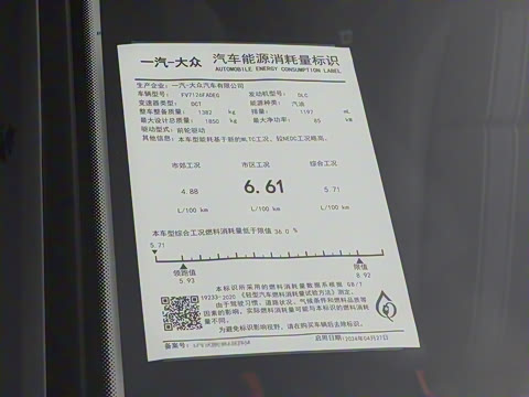 2024�� 200TSI DSG��Խ��