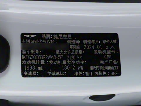 2024�� 2.0T ����������