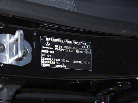 2025�� AMG GLE 53 4MATIC+