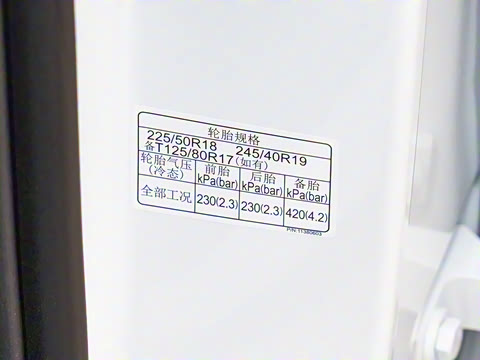 2025�� 2.0T 405 AT������