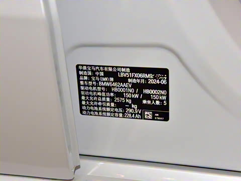 2023�� xDrive30L M�˶���װ