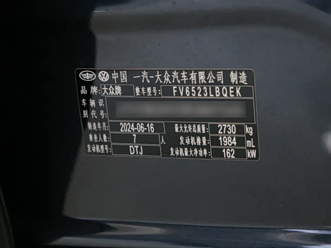 2024�� 380TSI �����콢ʤ�� ������ 7��